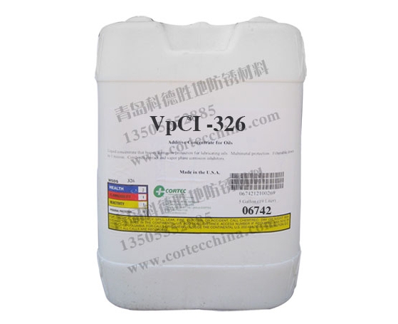 VpCI -326防锈油