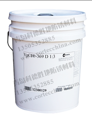 VpCI®-369D 1:3气相防锈油