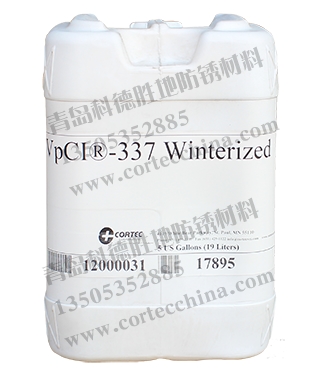 新包装VpCI®-337水基防锈剂
