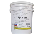 VpCI-396防腐涂料