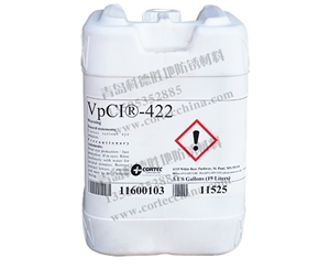 新包装VpCI-422金属除锈剂
